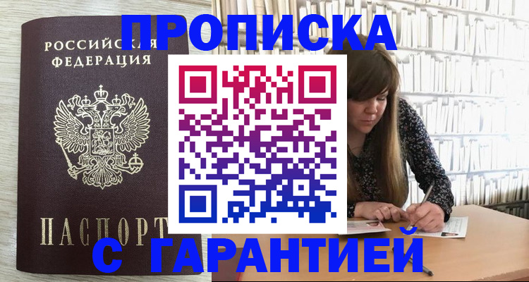 форма 3 в Менделеевске