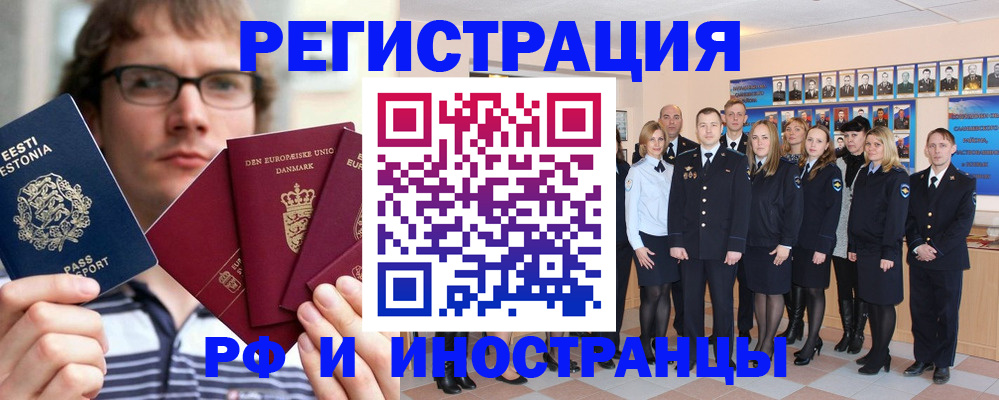 временная регистрация надежно в Менделеевске